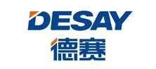 德赛